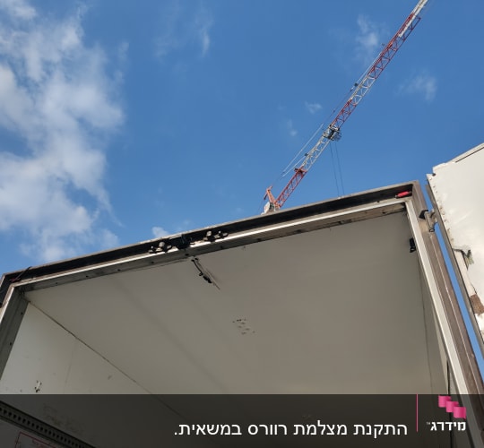 התקנת מצלמת רוורס במשאית.